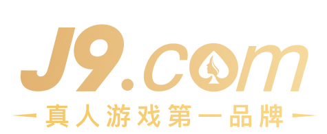 九游会登录鉴定评估